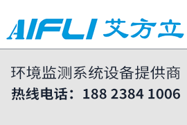 河流水位（wèi）監測係統設備案例