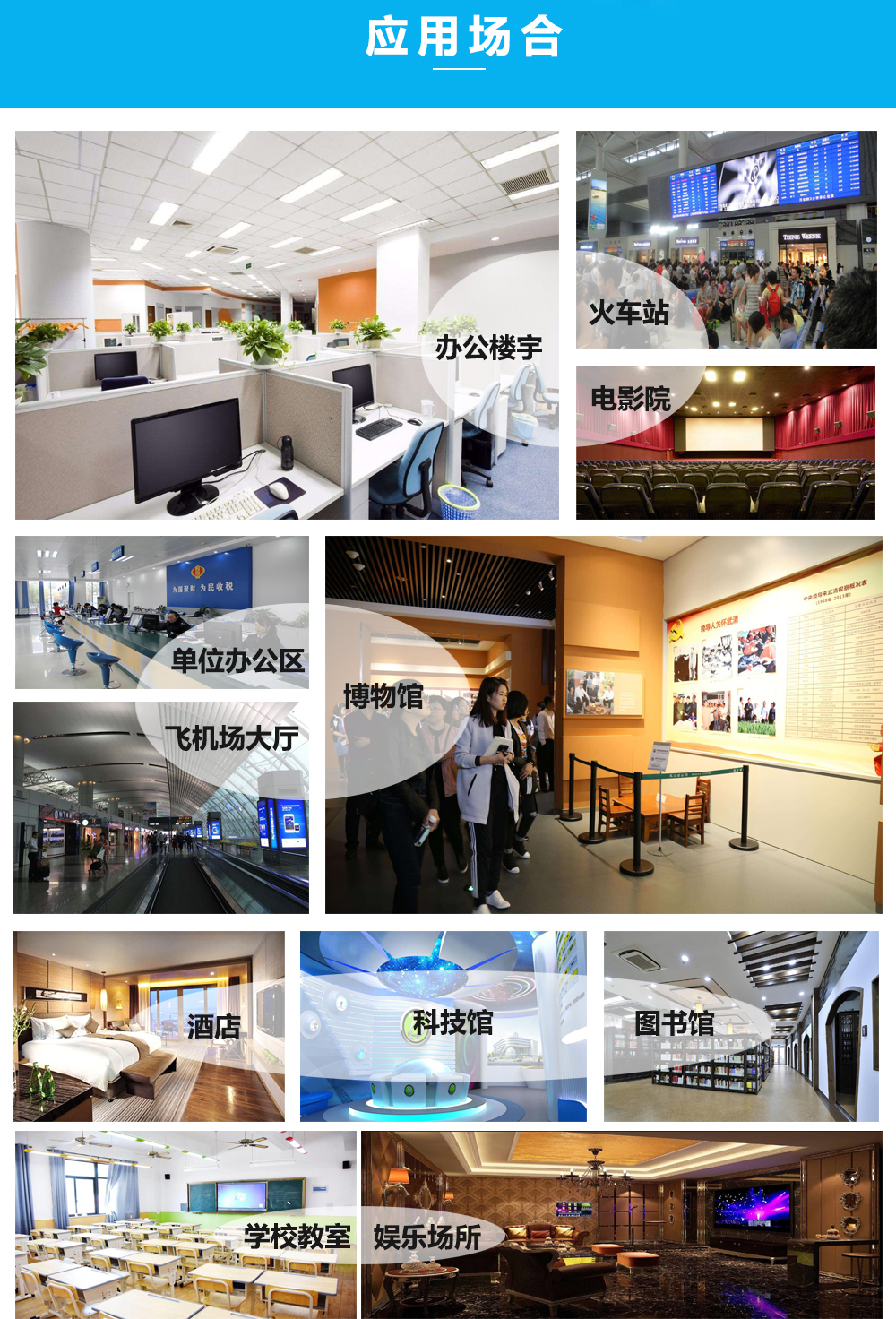 健身房專用室內環境專用環境檢/監測（cè）儀器（qì）設備終端係統