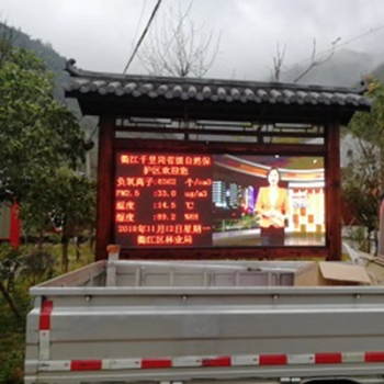 多點（diǎn）\視頻負氧離子在（zài）線監測係統