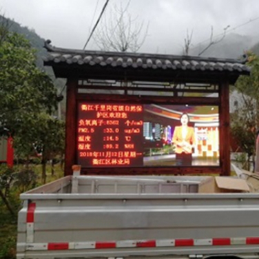 多點\視頻負（fù）氧離子在線監（jiān）測係（xì）統