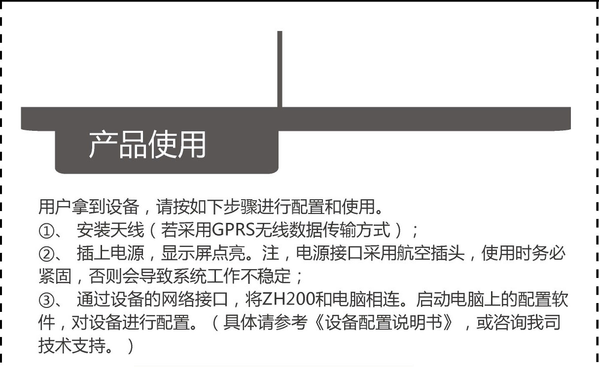 醫院綜合環境監測監測空氣質量環境監測係統設備