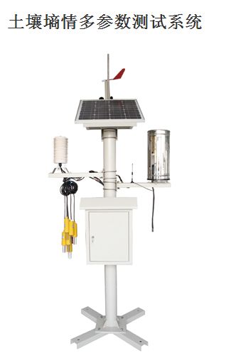 土壤墒情(qíng)監測係統