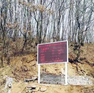 駐（zhù）馬店白雲山（shān）風景區負氧離子監（jiān）測係統設備案例