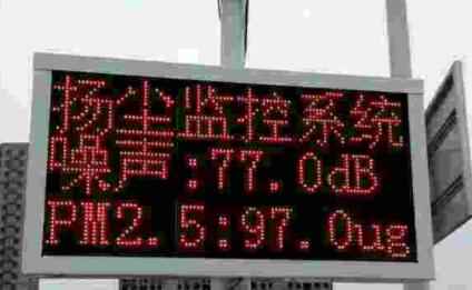 【空氣質量環境監測】數（shù）據如何公（gōng）布？陝（shǎn）西省已出方案