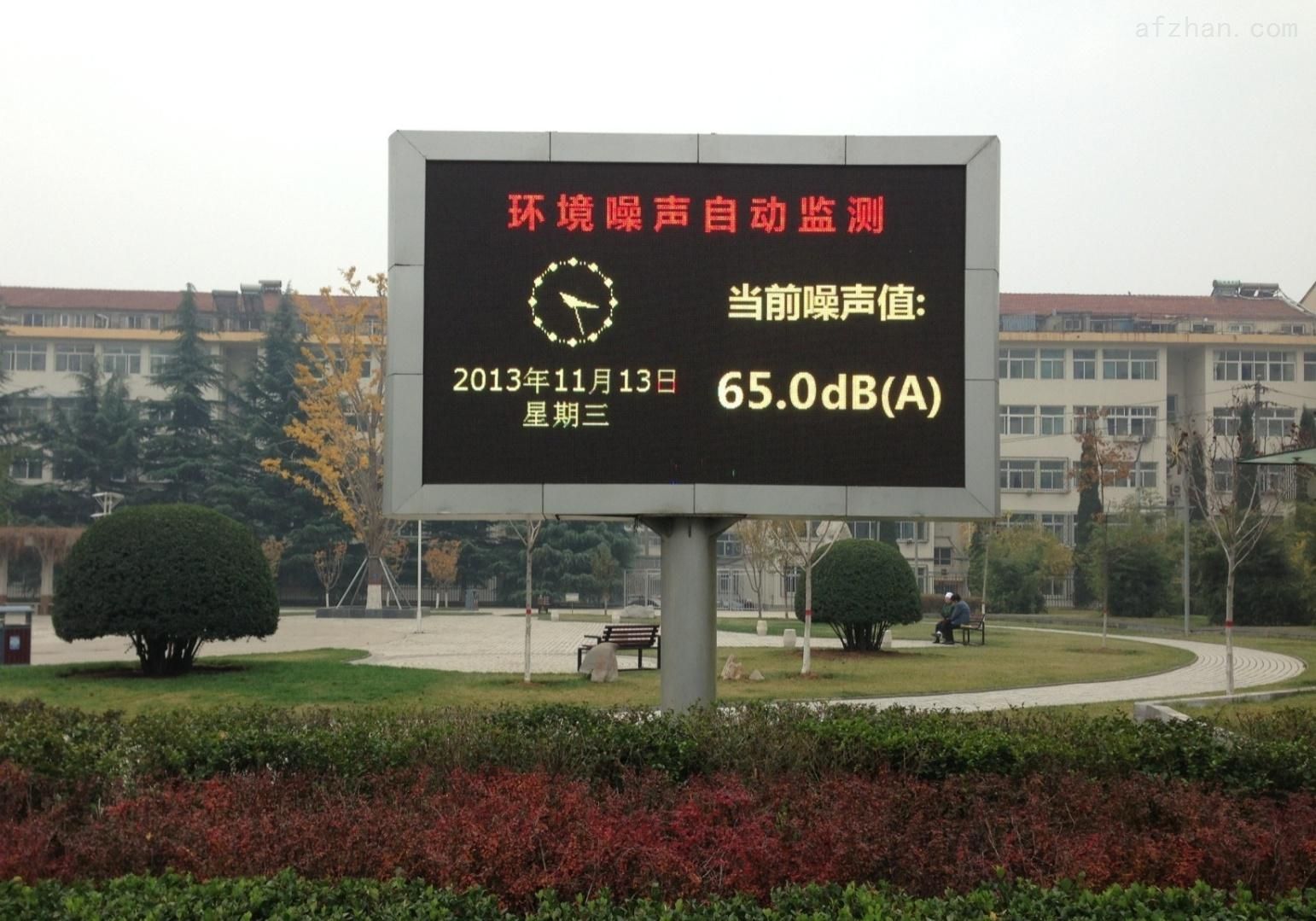 廣東全省生態環境監測網絡（luò）建設實施方案 加快推（tuī）進全省生態（tài）環境監測網絡建設