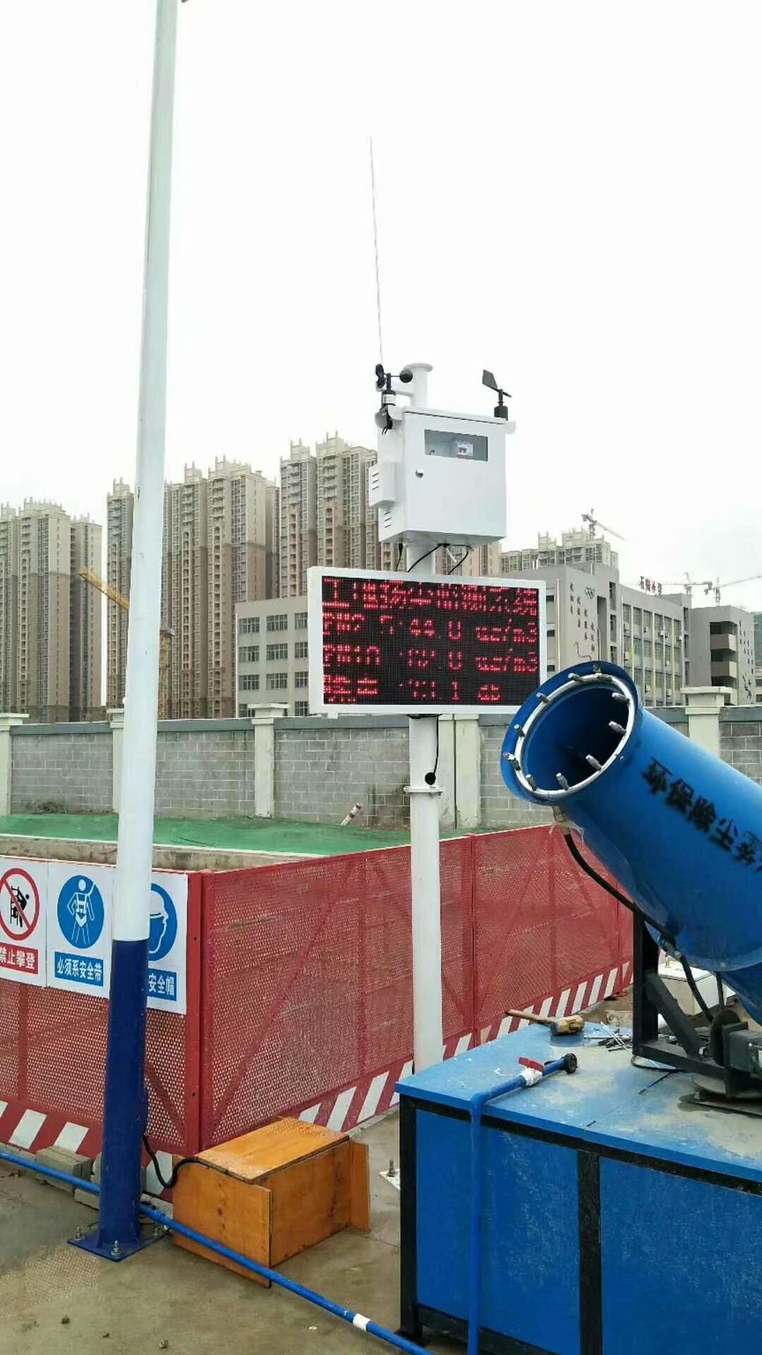 河南揚塵監(jiān)測治理:1萬平(píng)米以上房建工程必須24小(xiǎo)時監控揚塵 河南揚塵監測治理:1萬平米(mǐ)以(yǐ)上房建工程必須24小時監(jiān)控揚塵