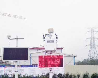 廣州建築工地安裝揚塵（chén）監測儀器設備