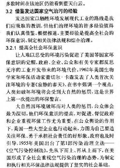 環境監測之塗料塗裝行業VOCs排放麵臨的形勢和趨勢分析