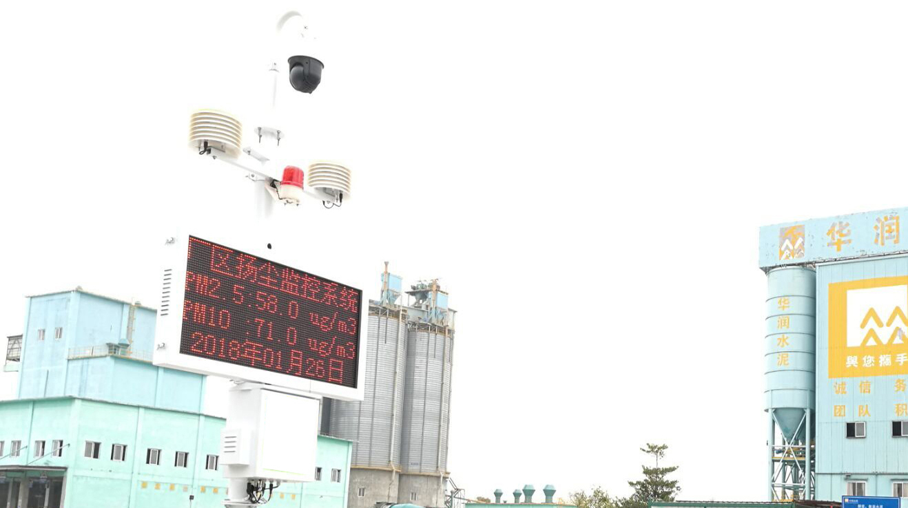 建築工地揚(yáng)塵監測的重要意義有哪些? 建築工地揚塵(chén)監(jiān)測的重要意義有哪些?