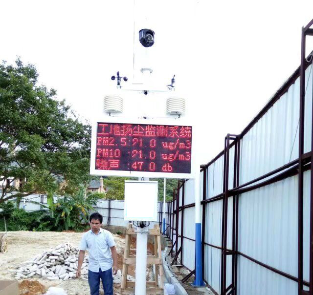 建(jiàn)築工(gōng)地揚(yáng)塵監測超標如何實現揚塵實(shí)時在線監/控測 建築(zhù)工地揚塵監(jiān)測超標如何實現揚塵實時在線監(jiān)/控測
