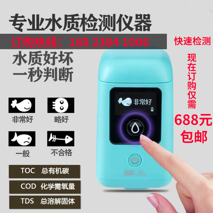 水質檢測要找哪一個部門，檢測流程（chéng）是怎麽樣的？