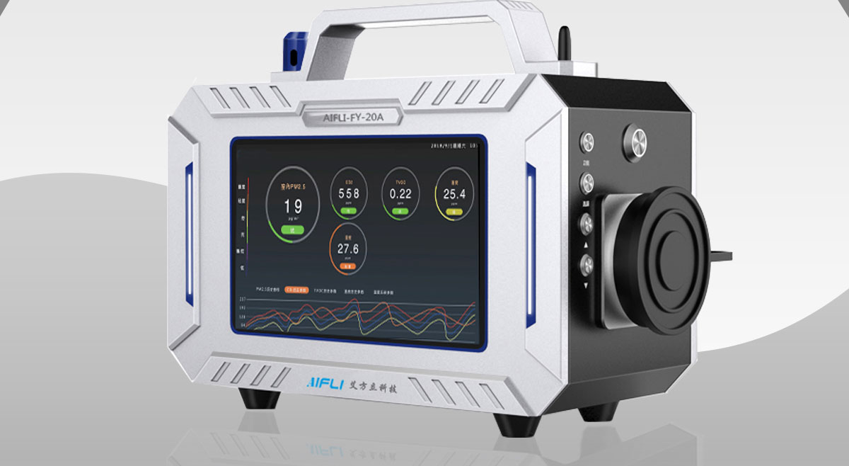 便攜式多參數環境檢（jiǎn）測儀