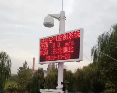 江蘇智可達信息工程（chéng）有限（xiàn）公司（sī）采購安裝網格化空氣質量環境監測站係統