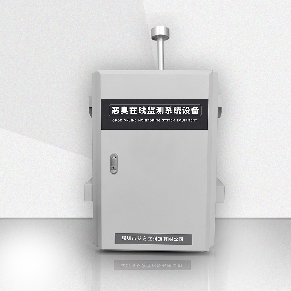 OU惡臭氣體實時（shí）監（jiān）測係統設備