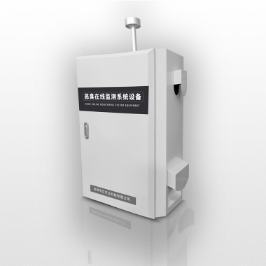 熱電廠OU惡臭（chòu）氣體在線監測係統_惡臭氣體監測設備（bèi）_臭氣監測設備
