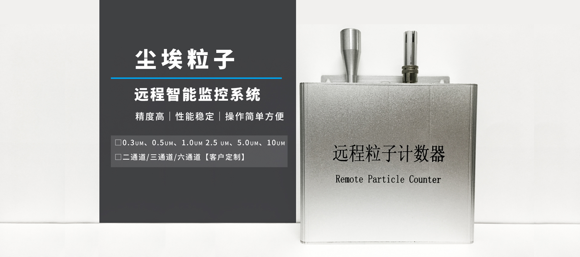 製藥廠GMP潔(jié)淨區(室)環境監測哪些項目? 製藥廠GMP潔(jié)淨區(qū)(室)環(huán)境監測哪些項(xiàng)目(mù)?