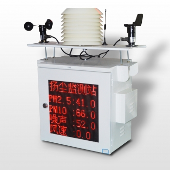 簡易一（yī）體機揚塵監測設備