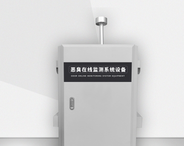 養殖場惡臭在線監測係統解決方案