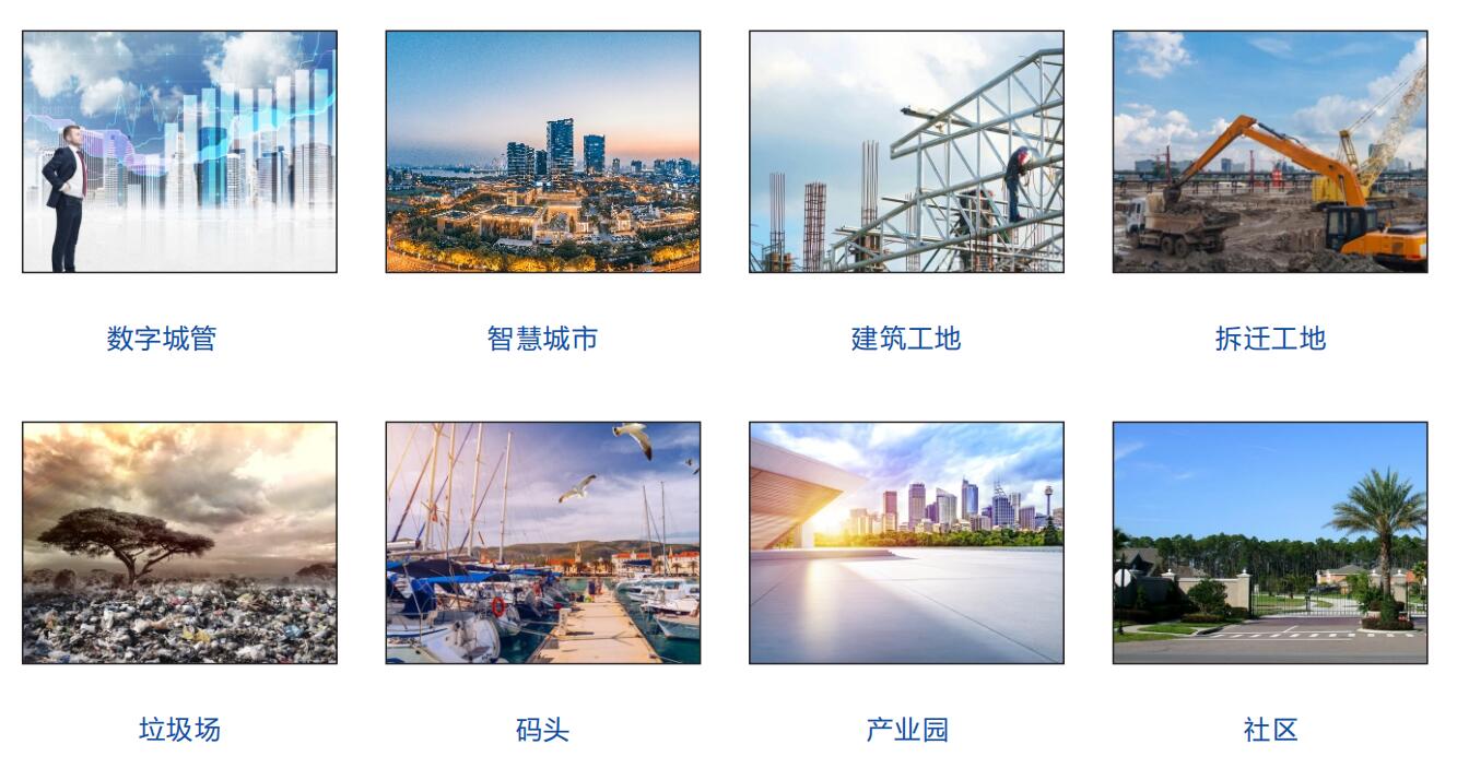 走航（háng）式大氣空氣質（zhì）量檢（jiǎn）測方案【平台（tái）+設備】