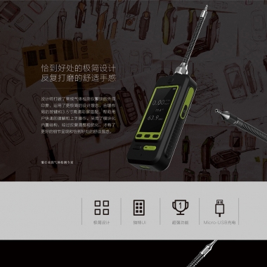 彩屏泵吸式（shì）VOC檢（jiǎn）測儀