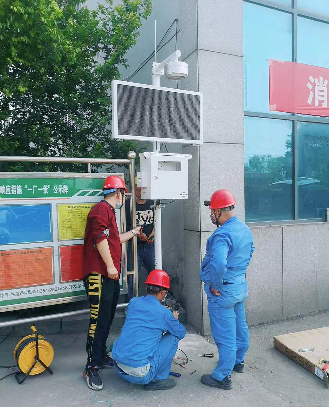 一種可檢測企業園區空氣質量的環境監測設備