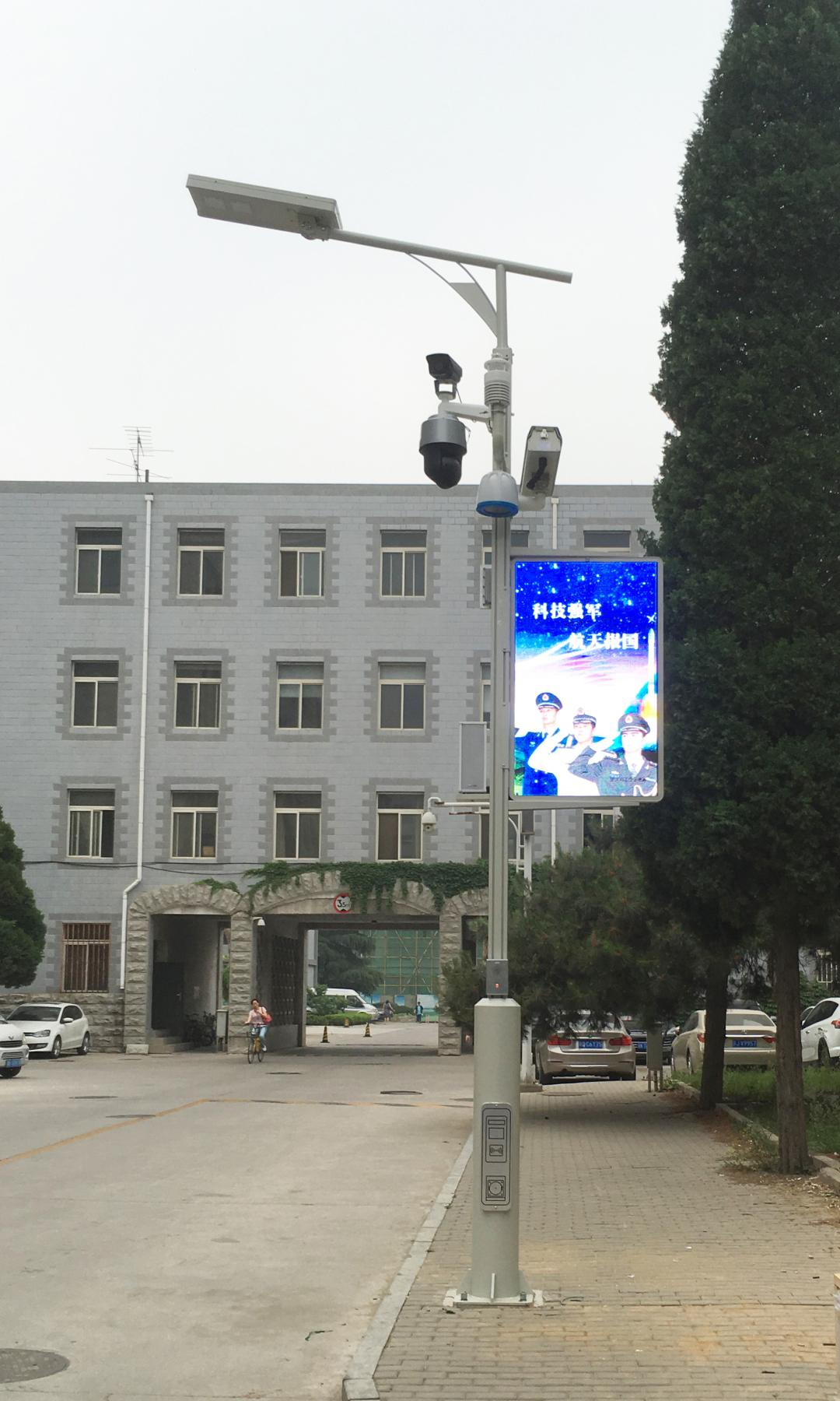 一種用於智慧燈杆上空氣質量監測傳感器，獨立供電係統