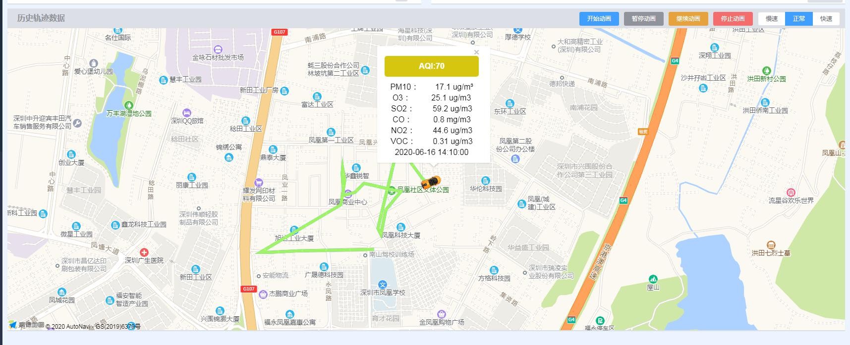 出租車配套（tào）環境監測傳感器，係統化產品設（shè）計