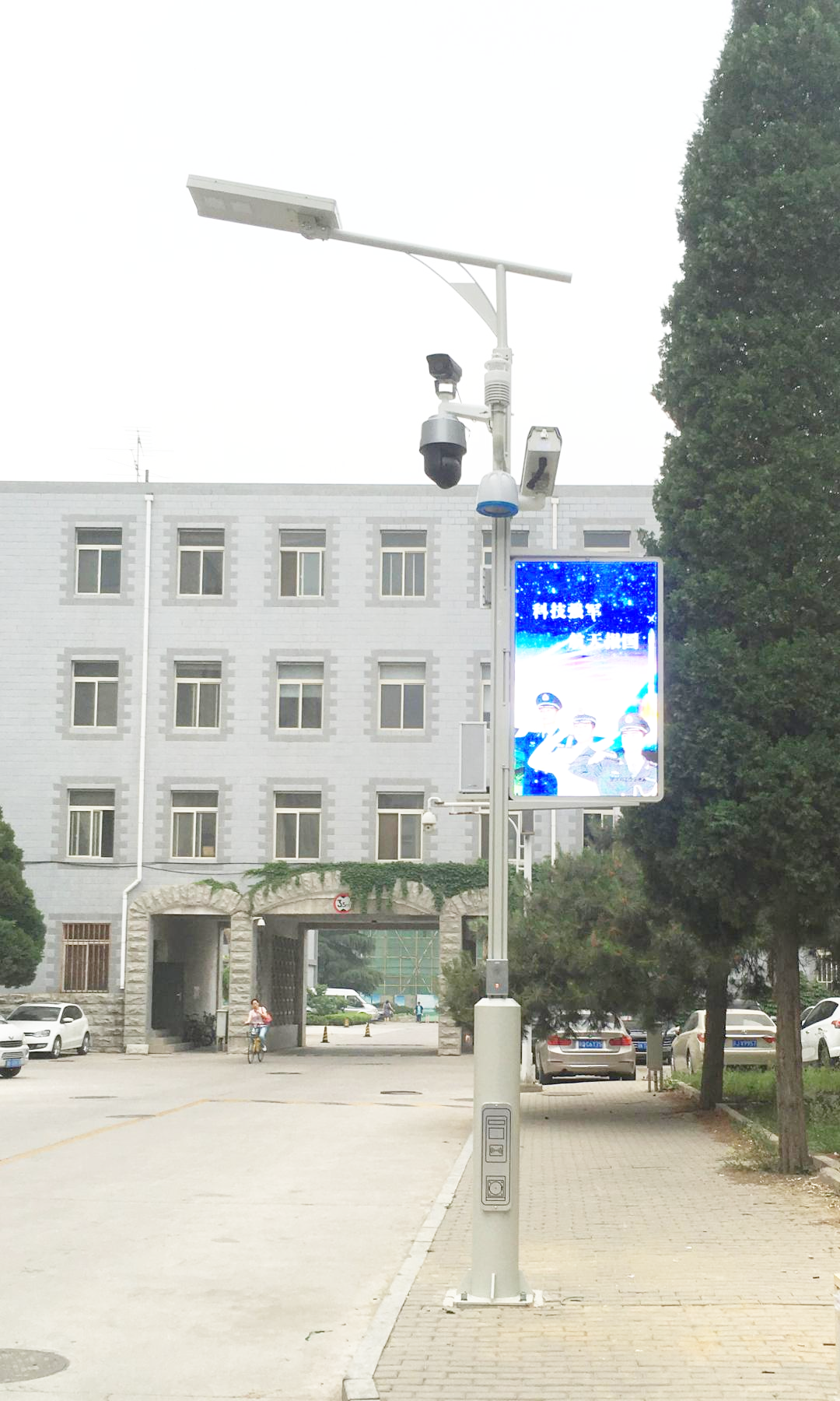 一種用於智慧燈（dēng）杆上空氣質量監測傳感器，獨立供電係統