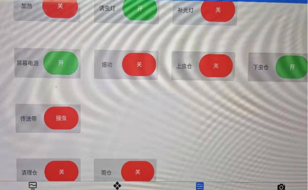 智慧農（nóng）業蟲情在線監測預警係統 田間（jiān）環境監測設（shè）備