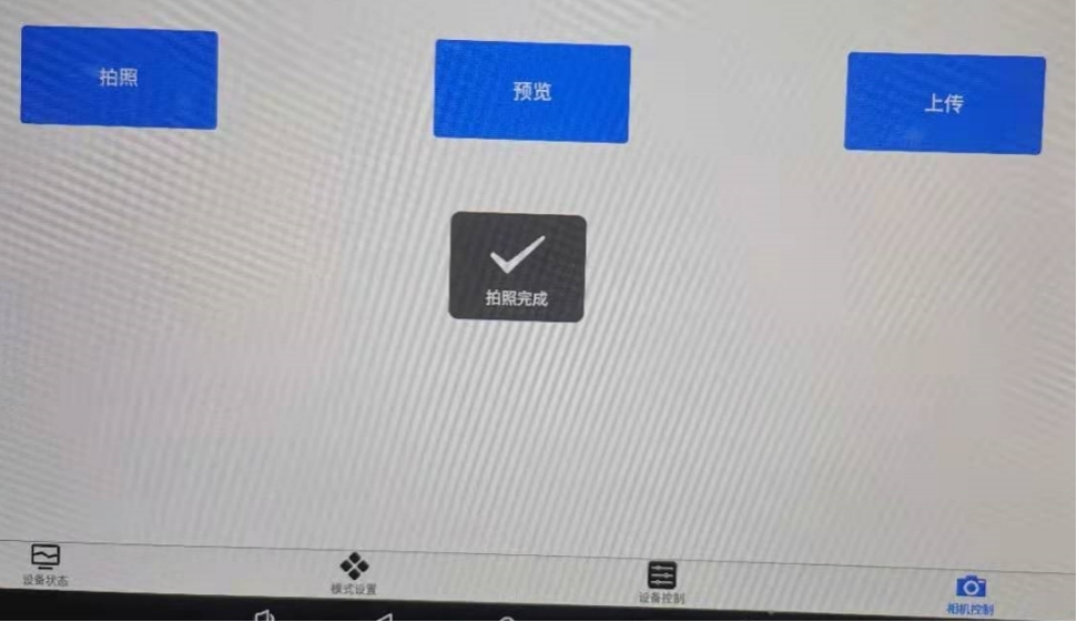 智慧農業蟲情在線監測預警係統 田間環境監測設備