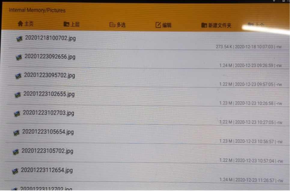 智慧農業蟲情在線監測預警係統 田（tián）間環境監測設備