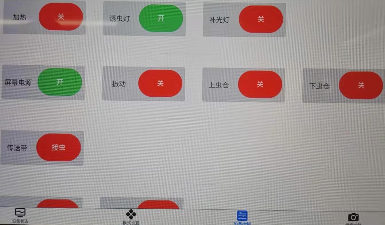 智慧農業蟲情在線（xiàn）監測預警係統 田（tián）間環境（jìng）監測設備