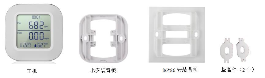 AIFLI-5030 室內（nèi）環境監測儀