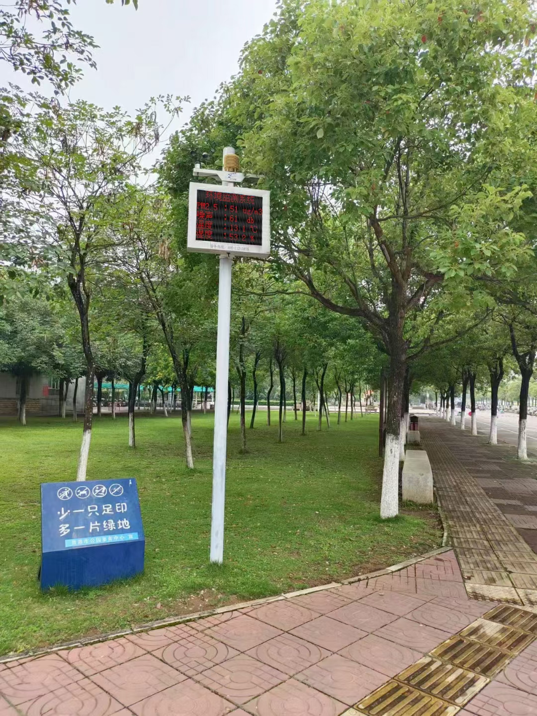 廣場（chǎng）公園噪音檢測環境監測設備（bèi）案例