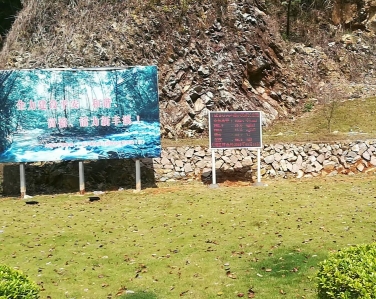 豐溪省級（jí）自然（rán）保護區環境（jìng）監測設備案例