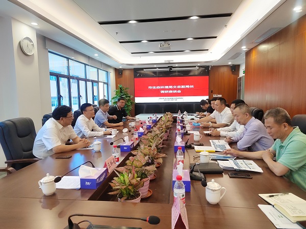 【深(shēn)圳市生態環境局】文(wén)忠副局長(zhǎng)赴(fù)大鵬新區調研環境應急(jí)工作 【深圳市生態環境(jìng)局】文忠副局長赴大(dà)鵬新區調研環境(jìng)應急(jí)工作