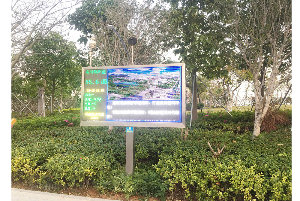 一級（jí）聲計噪音監測設備