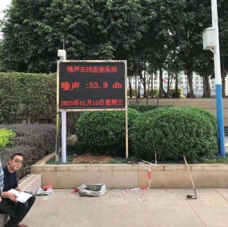 生（shēng）活小區噪音監測設備案例