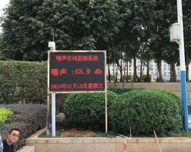 生活（huó）小區噪音監測設備案例