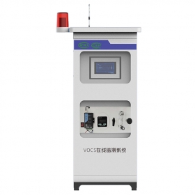 PID原理VOCs固定汙染（rǎn）源監測