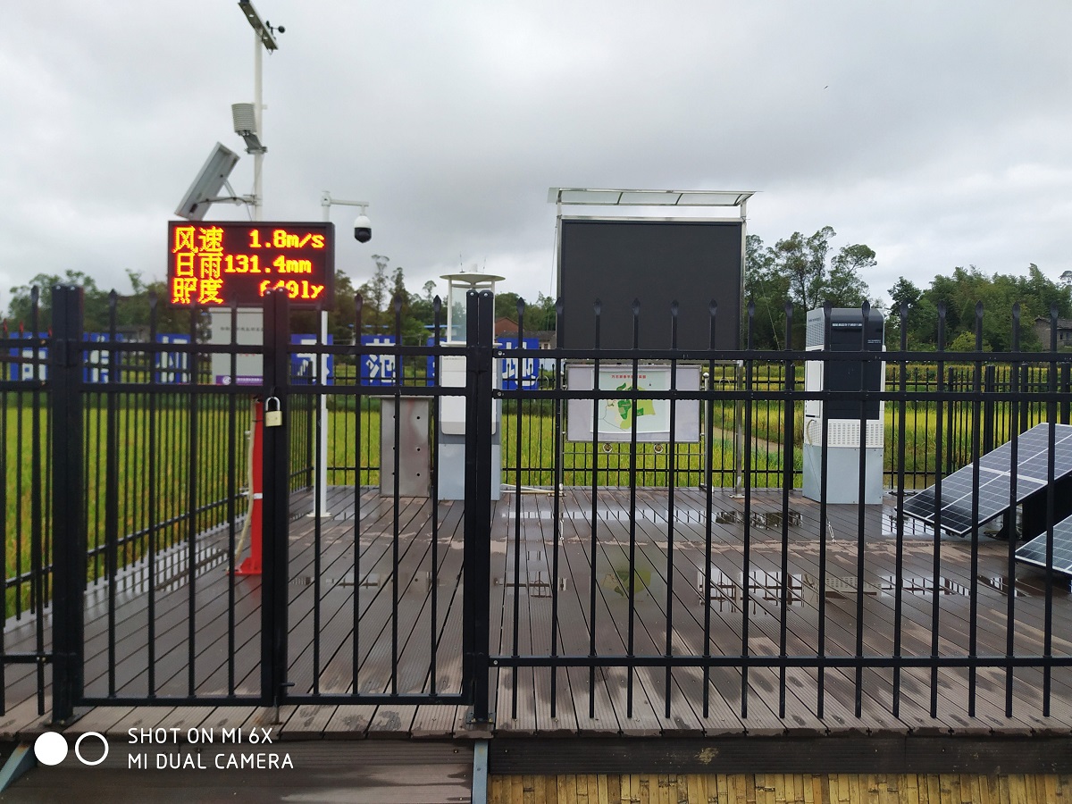 智慧農田農林4情（qíng）監測預警係統