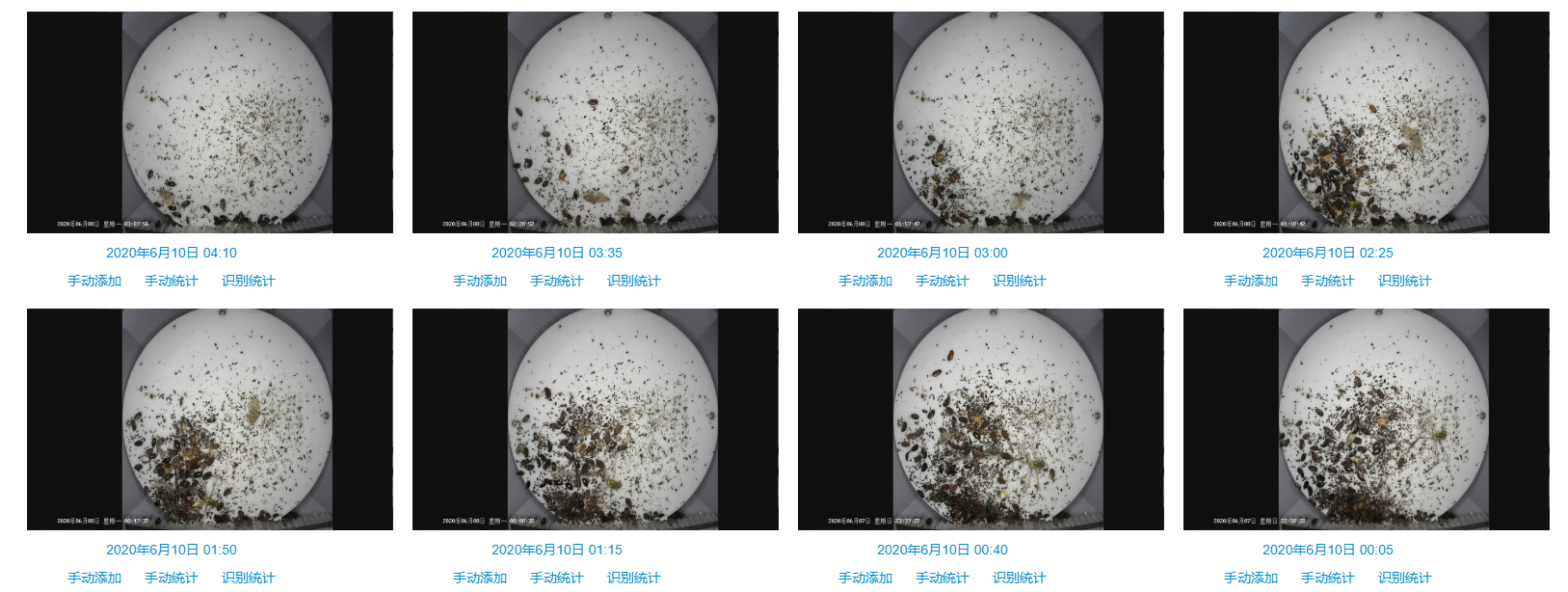 智慧農田農林4情監測預（yù）警（jǐng）係統