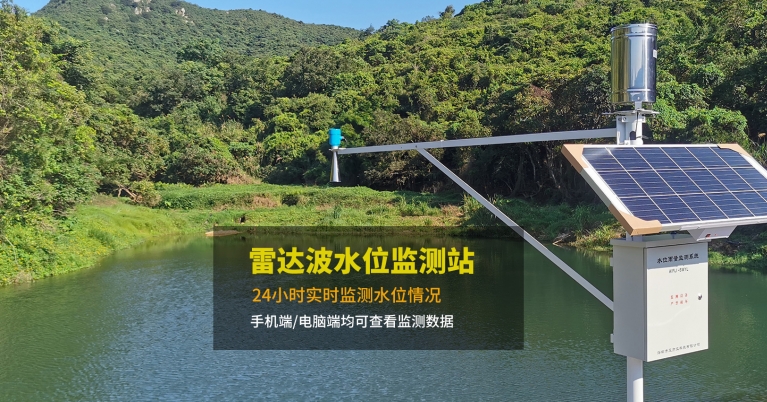水位雨量監（jiān）測係統設（shè）備.jpg