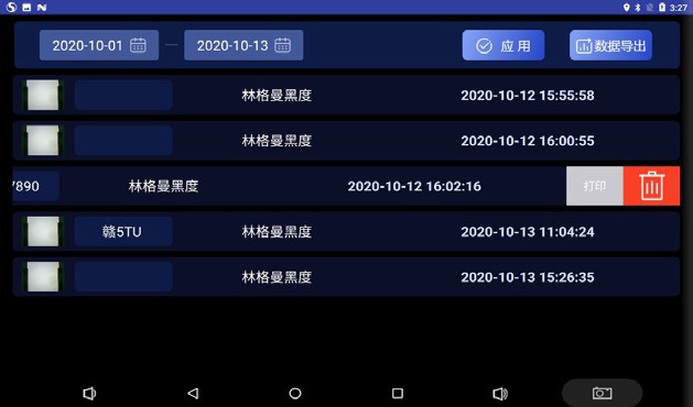 手持式林格曼黑度（dù）儀