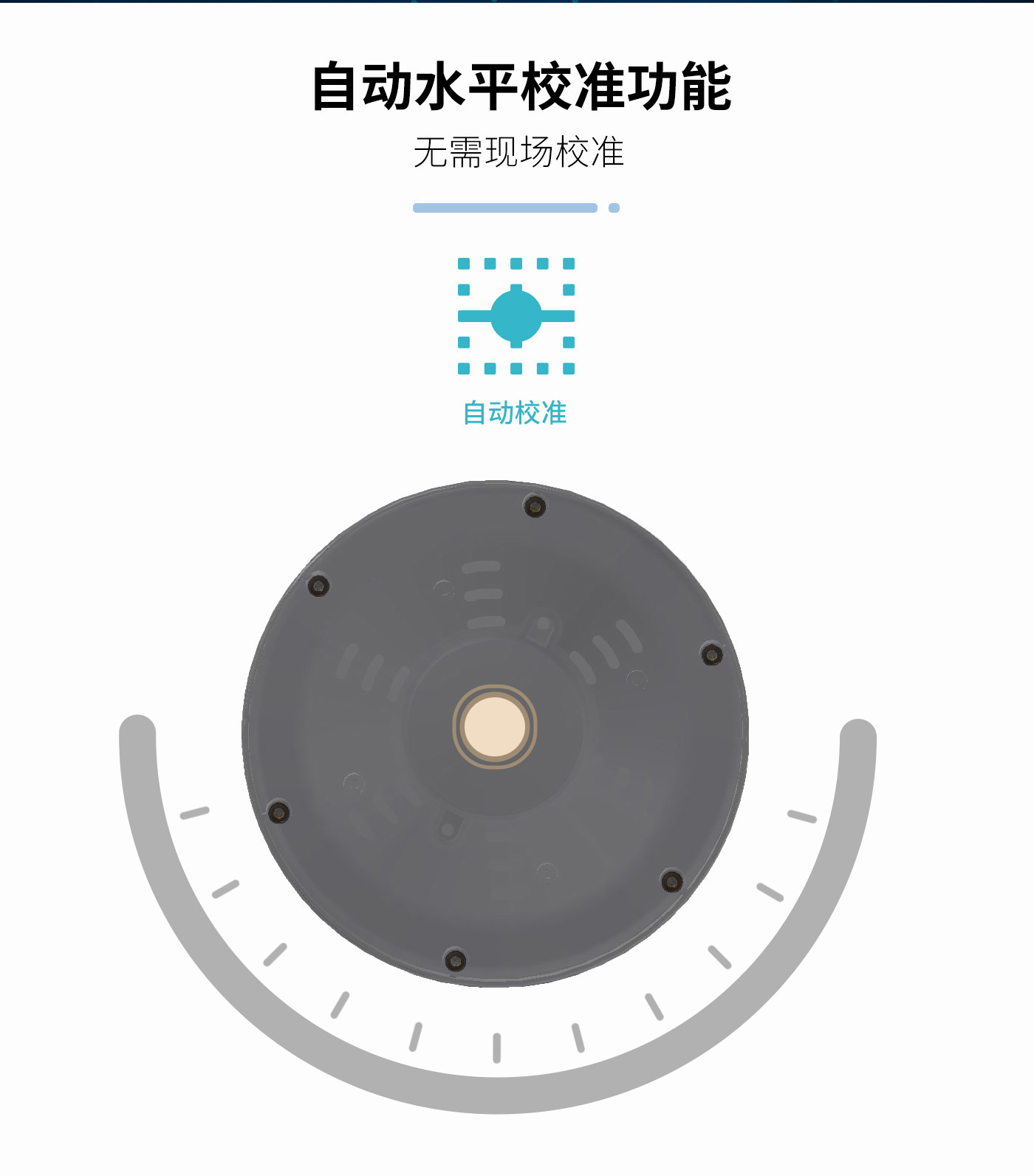 壓電式雨（yǔ）量監測站