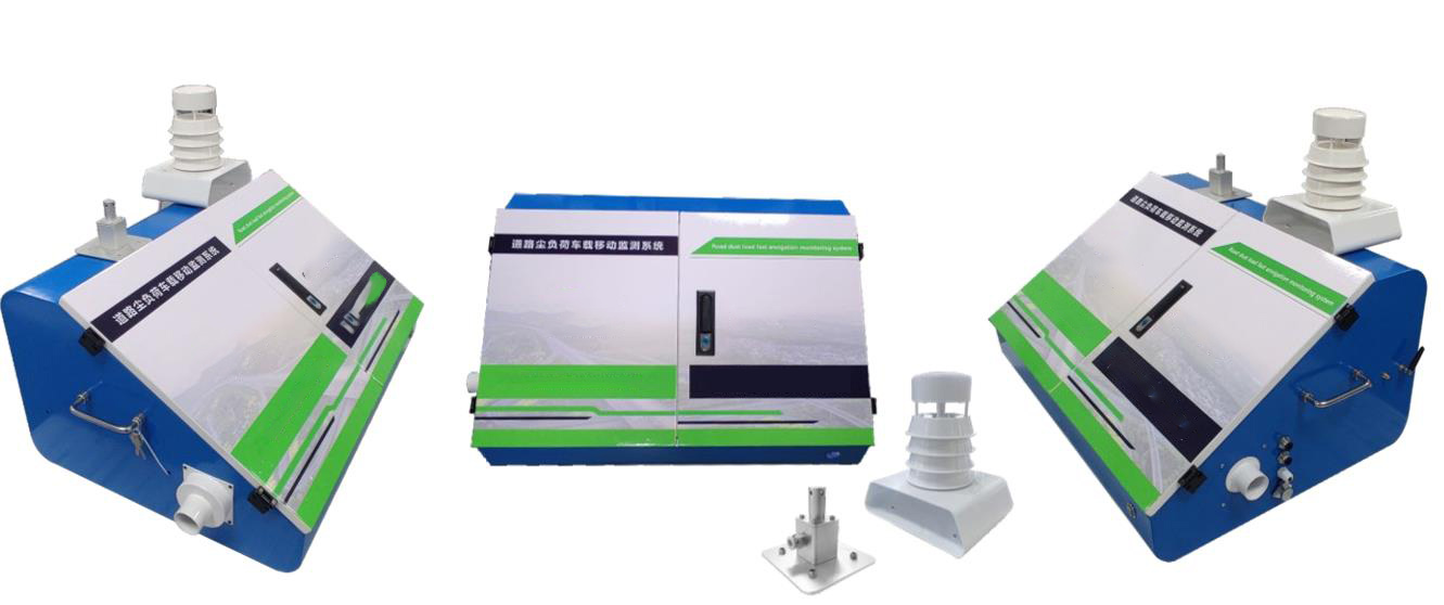 道路積塵負荷走航監測（cè）係統