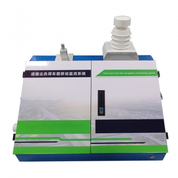 道路積塵負荷車載移動監測係（xì）統