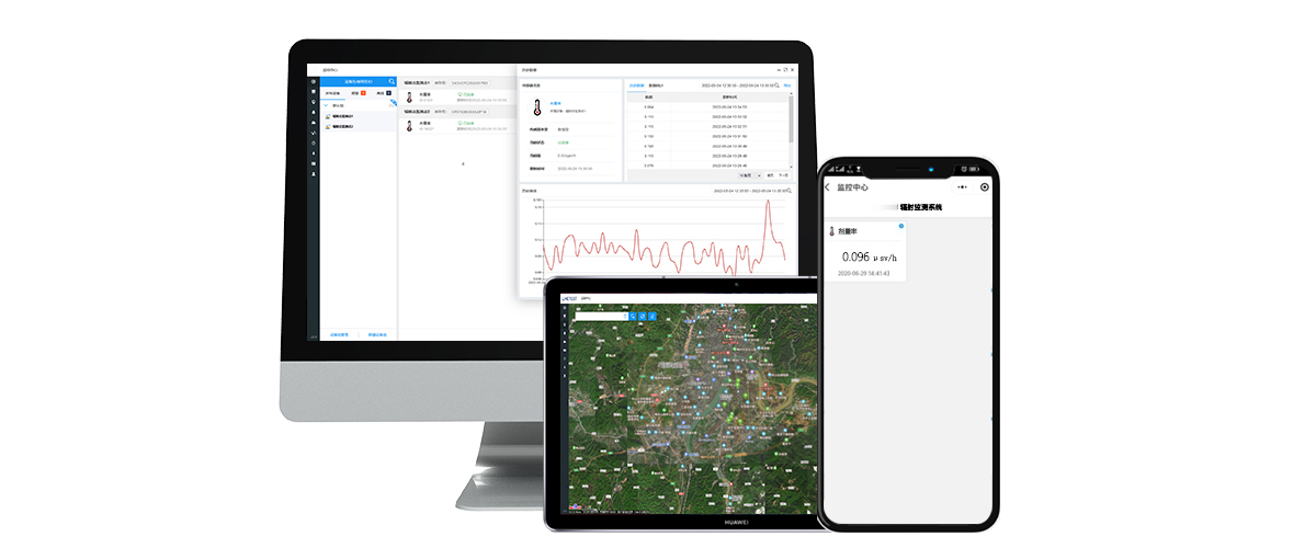 輻射監測係統雲平台數據管理