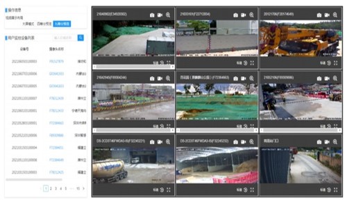 車載揚塵監測（cè）在線係統設備
