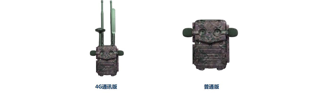 生態保護區動植物環境監測係統方案